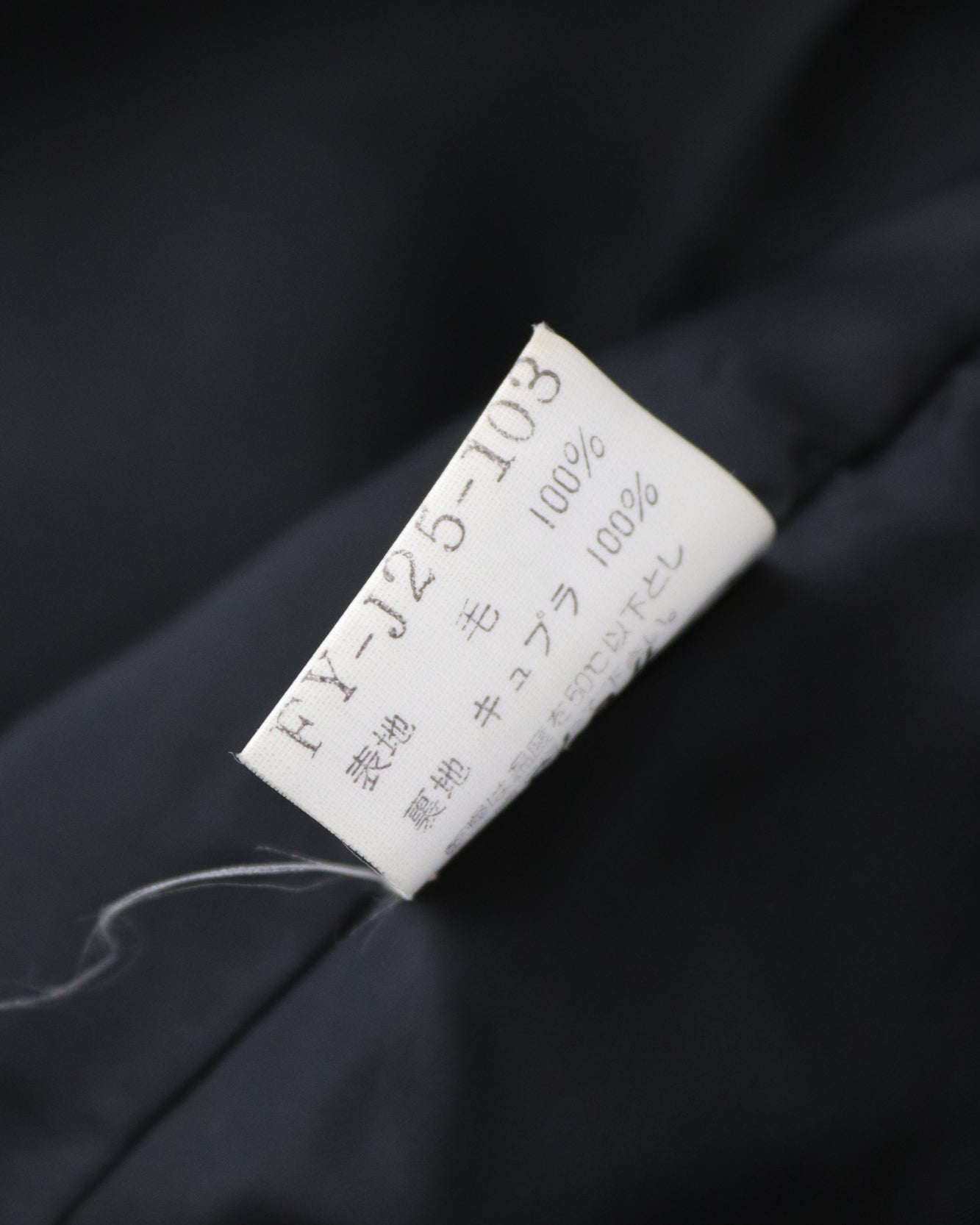 Vintage F/W 1998 Yohji Yamamoto Gray Wool Skirt Suit / XS